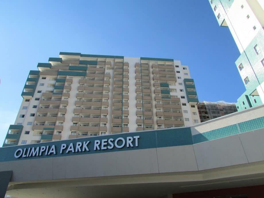 Apto Resort Олимпия Экстерьер фото